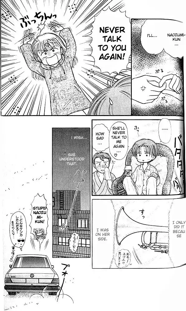 Kodomo no Omocha Chapter 32 24